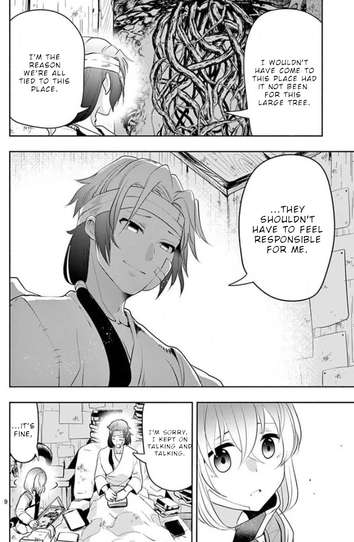 Haime to Zoukihime Chapter 11 page 10 - Chapter 11: Kiss