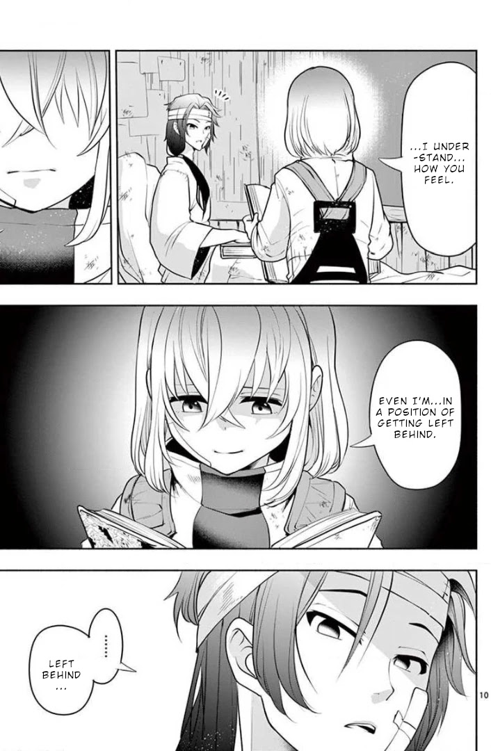 Haime to Zoukihime Chapter 11 page 11 - Chapter 11: Kiss