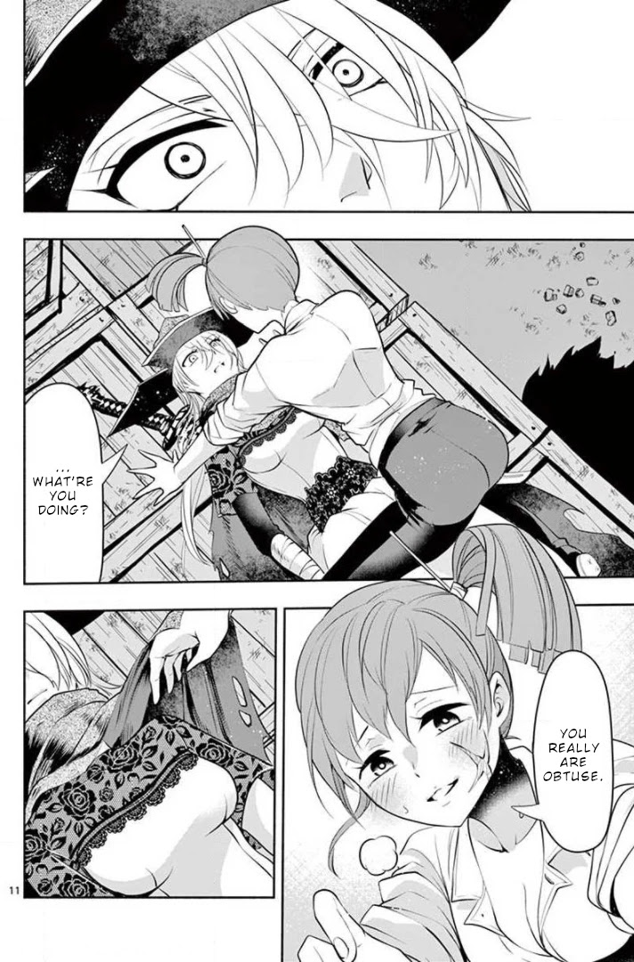 Haime to Zoukihime Chapter 11 page 12 - Chapter 11: Kiss
