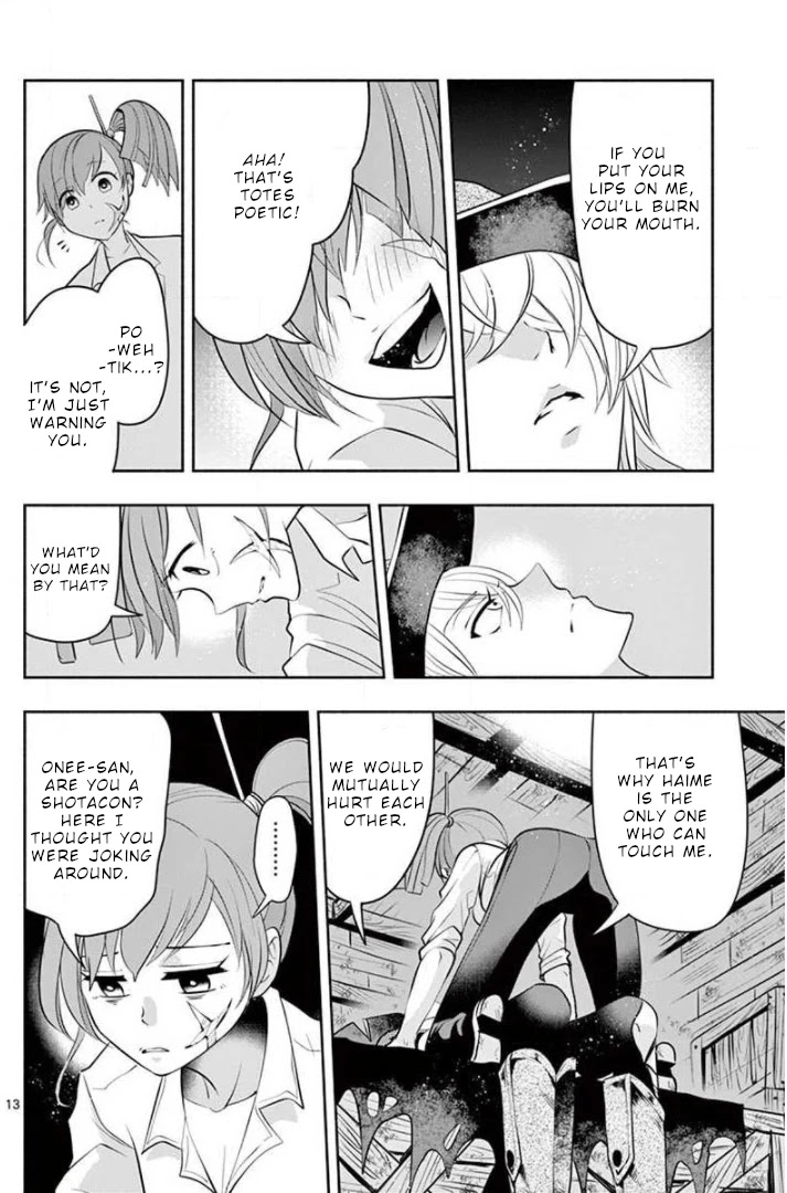 Haime to Zoukihime Chapter 11 page 14 - Chapter 11: Kiss