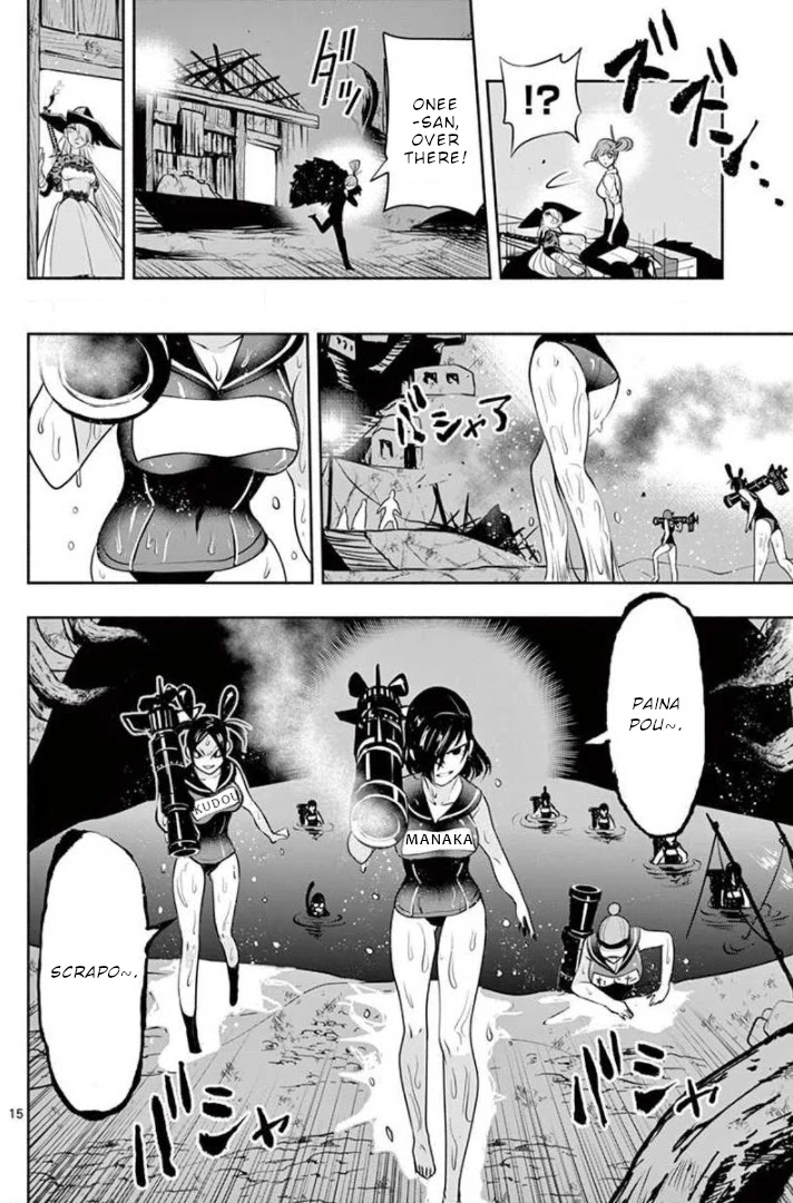 Haime to Zoukihime Chapter 11 page 16 - Chapter 11: Kiss