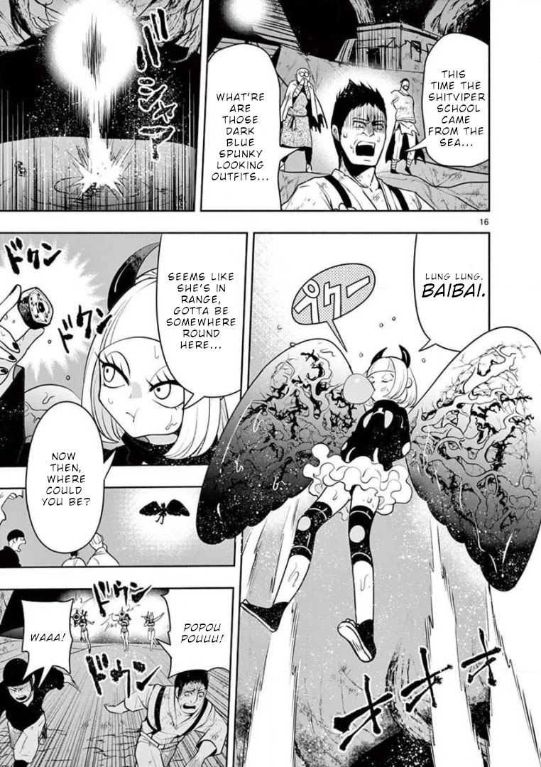 Haime to Zoukihime Chapter 11 page 17 - Chapter 11: Kiss