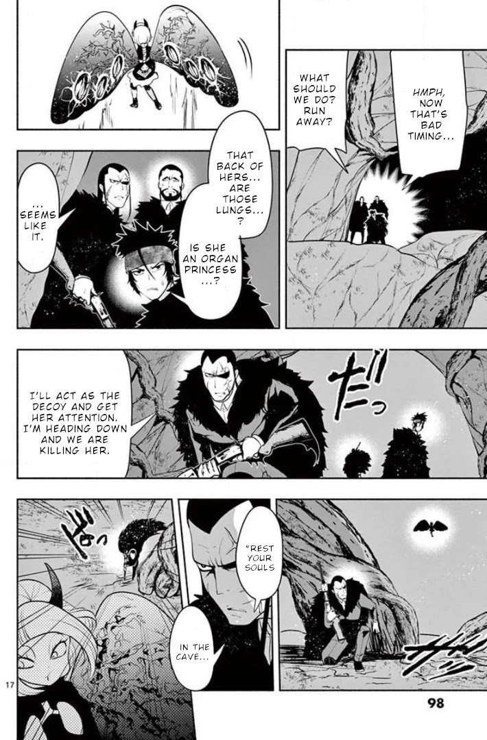 Haime to Zoukihime Chapter 11 page 18 - Chapter 11: Kiss