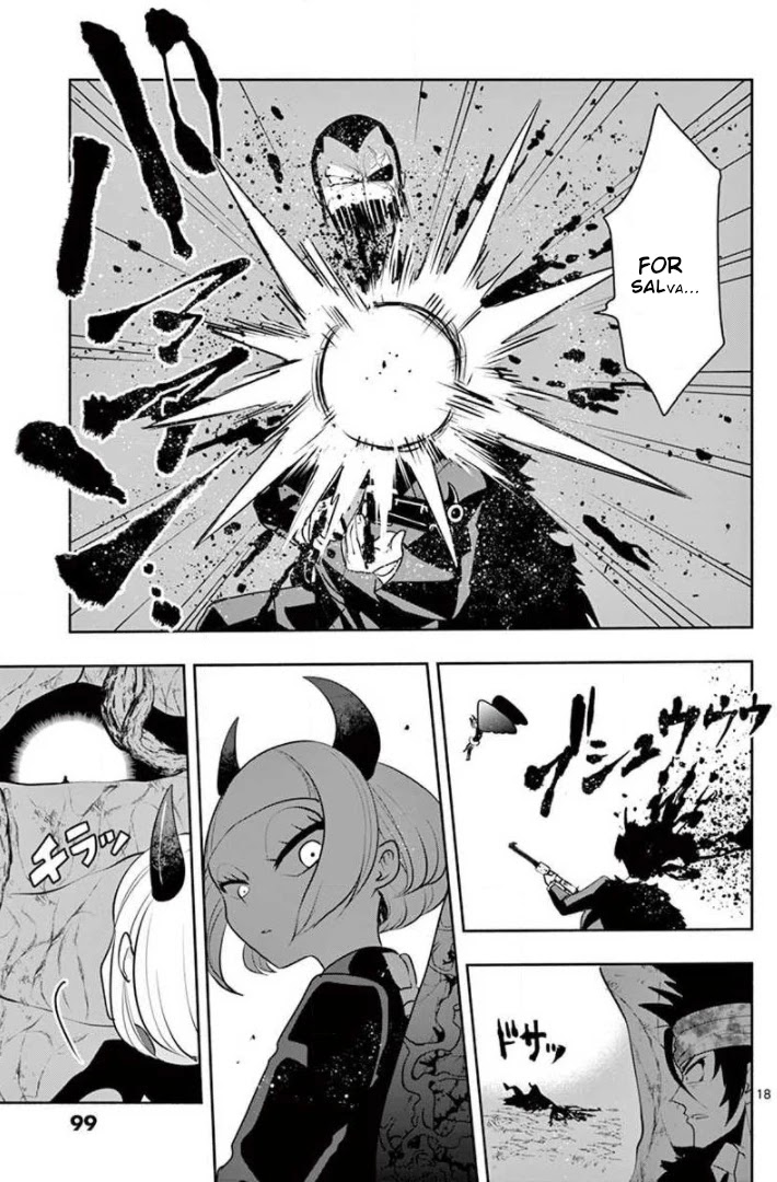 Haime to Zoukihime Chapter 11 page 19 - Chapter 11: Kiss