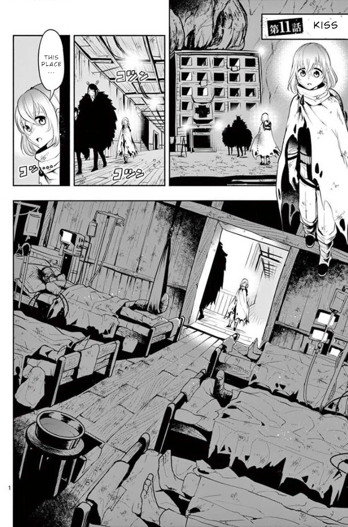 Haime to Zoukihime Chapter 11 page 2 - Chapter 11: Kiss