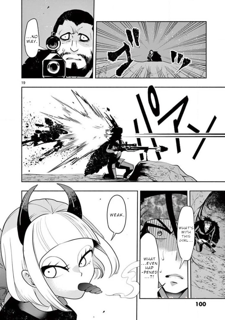 Haime to Zoukihime Chapter 11 page 20 - Chapter 11: Kiss