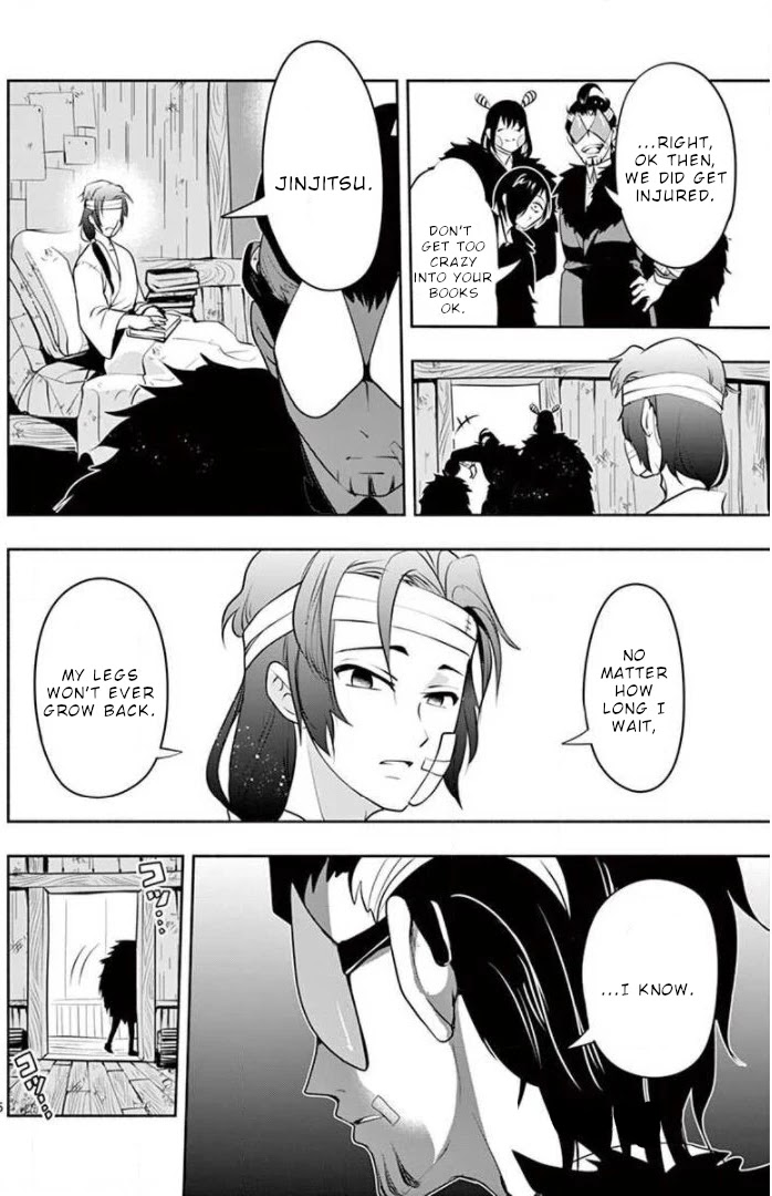 Haime to Zoukihime Chapter 11 page 6 - Chapter 11: Kiss
