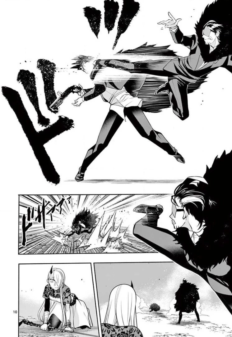 Haime to Zoukihime Chapter 12 page 11 - Chapter 12: Look