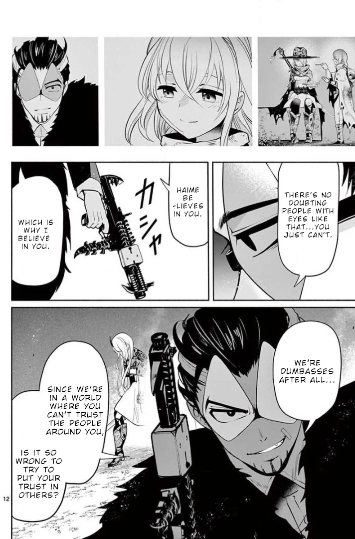 Haime to Zoukihime Chapter 12 page 13 - Chapter 12: Look