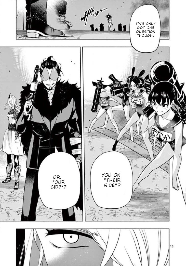 Haime to Zoukihime Chapter 12 page 14 - Chapter 12: Look
