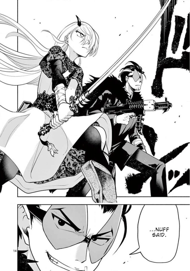 Haime to Zoukihime Chapter 12 page 15 - Chapter 12: Look