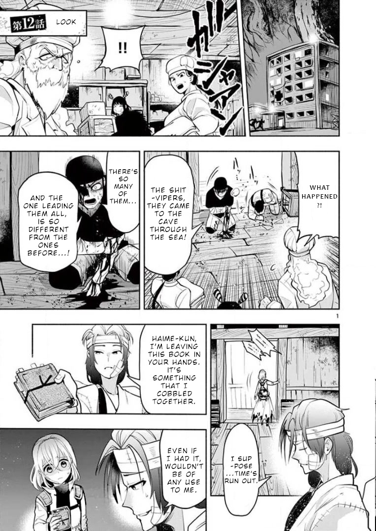 Haime to Zoukihime Chapter 12 page 2 - Chapter 12: Look