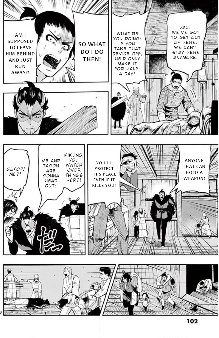 Haime to Zoukihime Chapter 12 page 3 - Chapter 12: Look