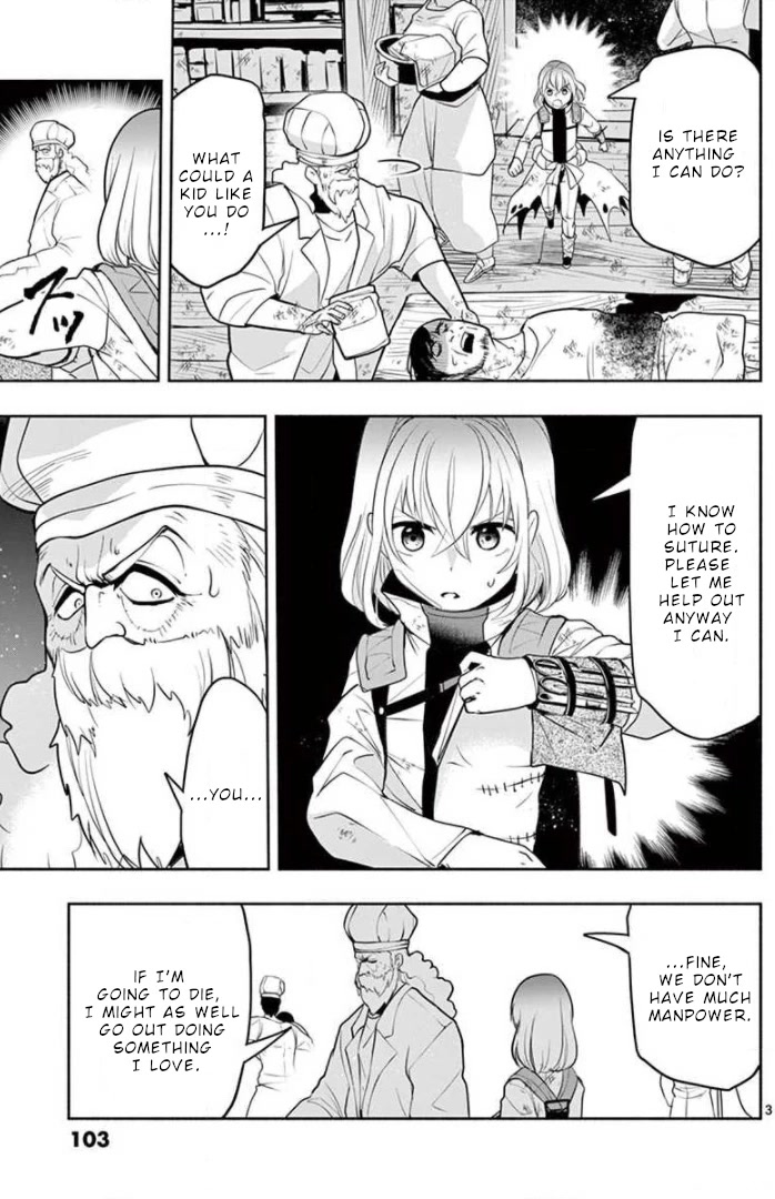 Haime to Zoukihime Chapter 12 page 4 - Chapter 12: Look