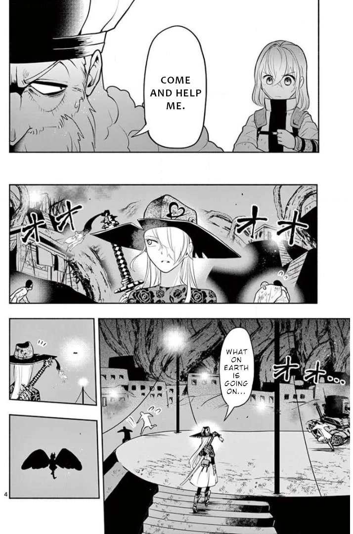 Haime to Zoukihime Chapter 12 page 5 - Chapter 12: Look