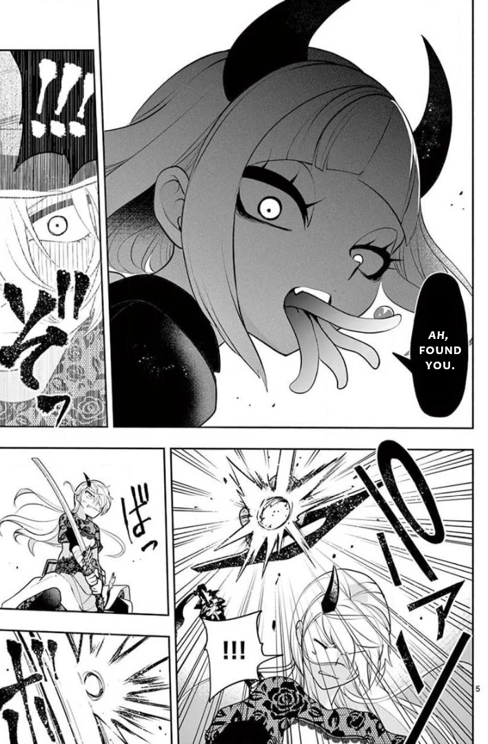 Haime to Zoukihime Chapter 12 page 6 - Chapter 12: Look