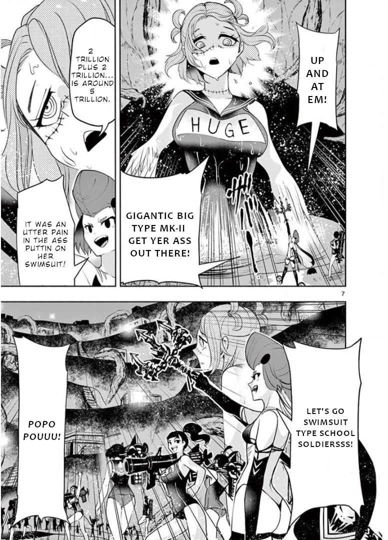 Haime to Zoukihime Chapter 12 page 8 - Chapter 12: Look