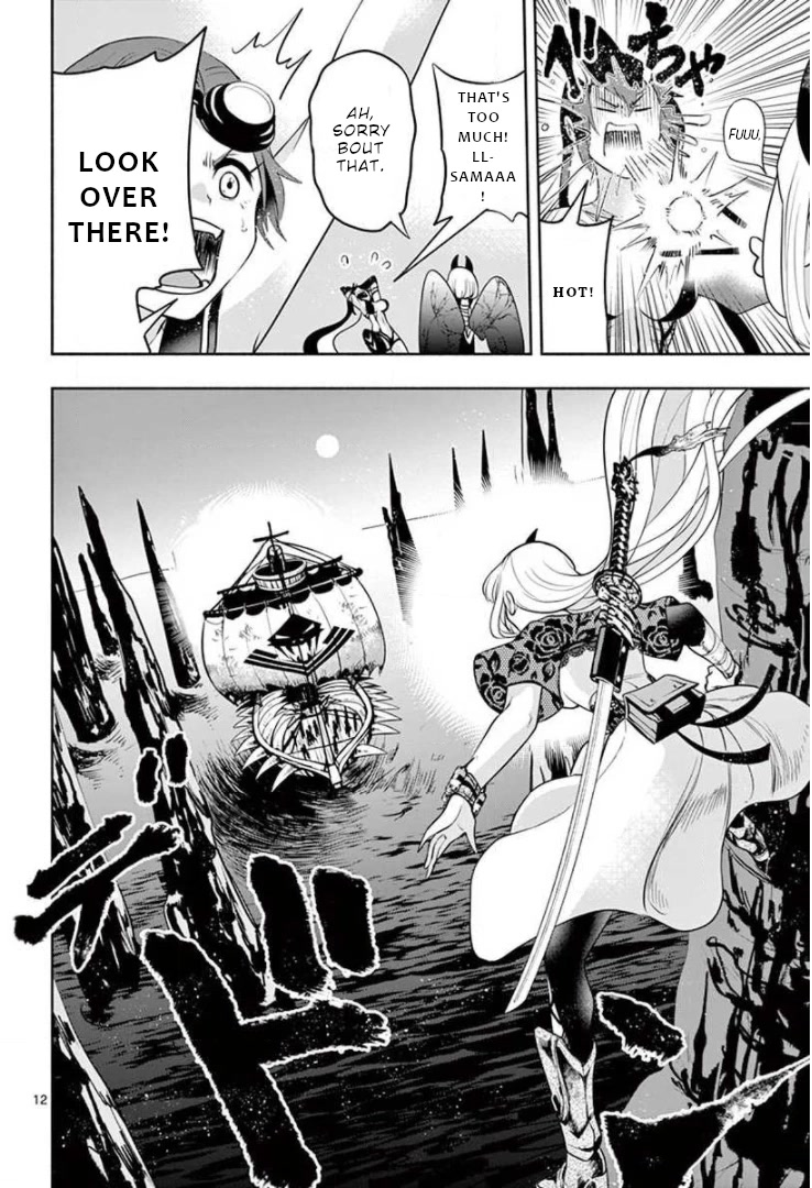 Haime to Zoukihime Chapter 13 page 13 - Chapter 13