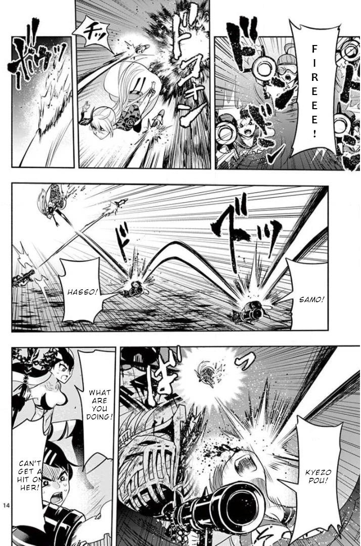 Haime to Zoukihime Chapter 13 page 15 - Chapter 13