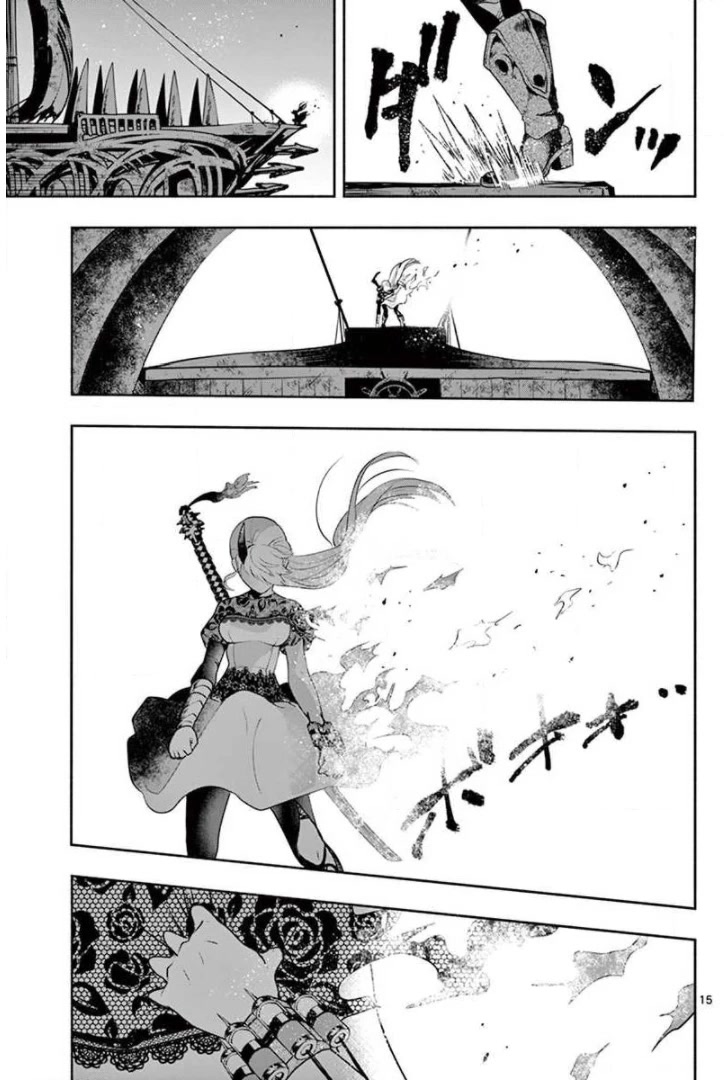 Haime to Zoukihime Chapter 13 page 16 - Chapter 13