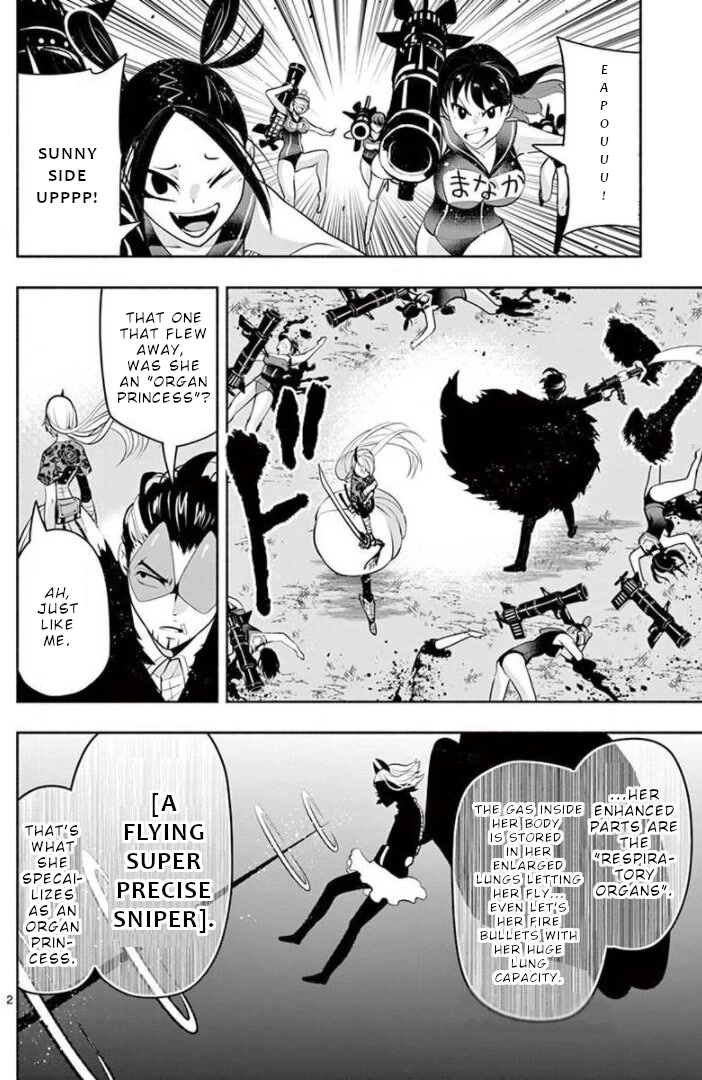 Haime to Zoukihime Chapter 13 page 3 - Chapter 13