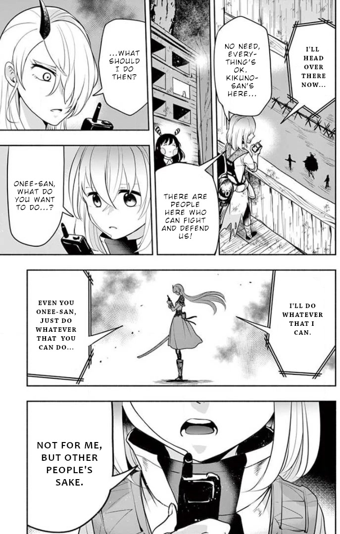 Haime to Zoukihime Chapter 13 page 6 - Chapter 13