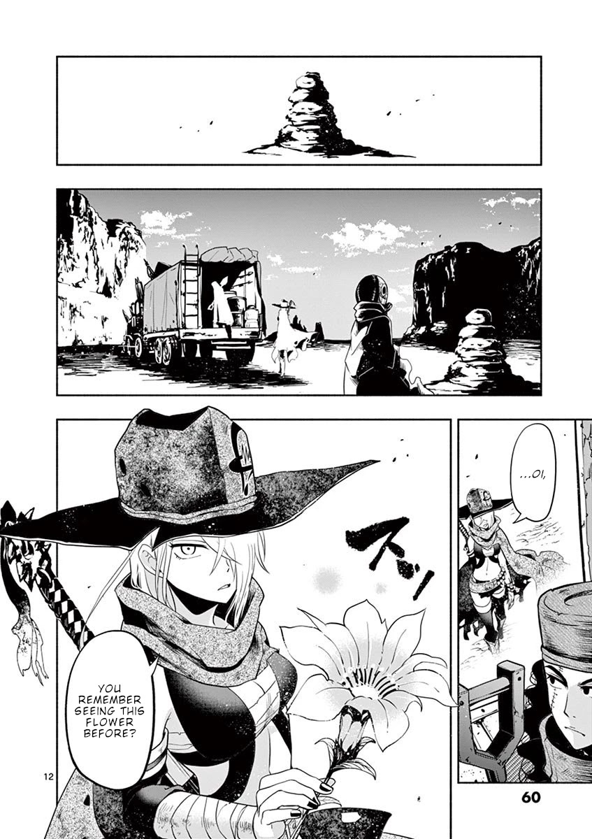 Haime to Zoukihime Chapter 2 page 13 - Chapter 2: Meat corpse