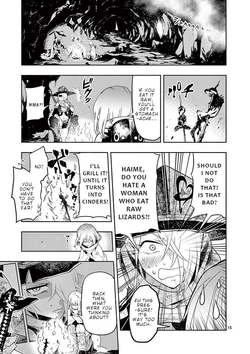 Haime to Zoukihime Chapter 2 page 16 - Chapter 2: Meat corpse