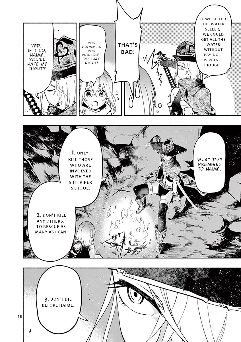Haime to Zoukihime Chapter 2 page 17 - Chapter 2: Meat corpse