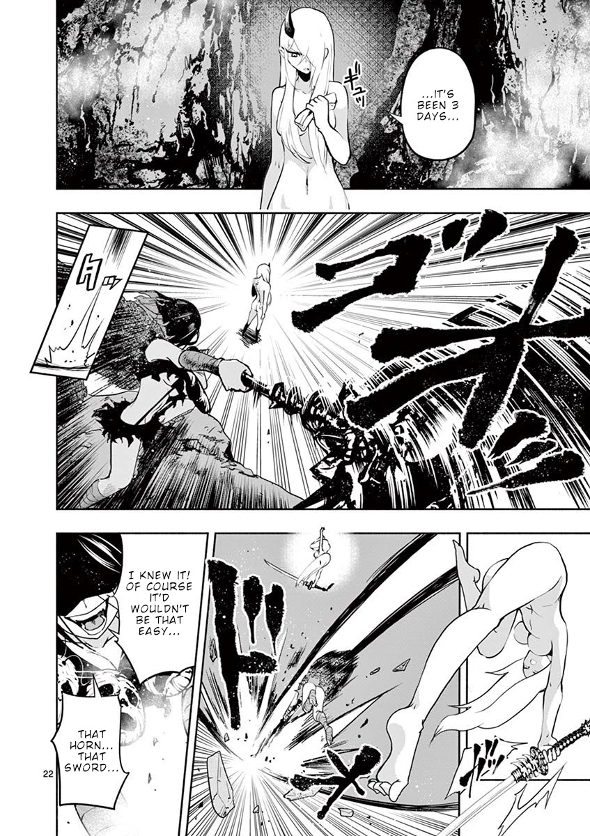 Haime to Zoukihime Chapter 2 page 23 - Chapter 2: Meat corpse