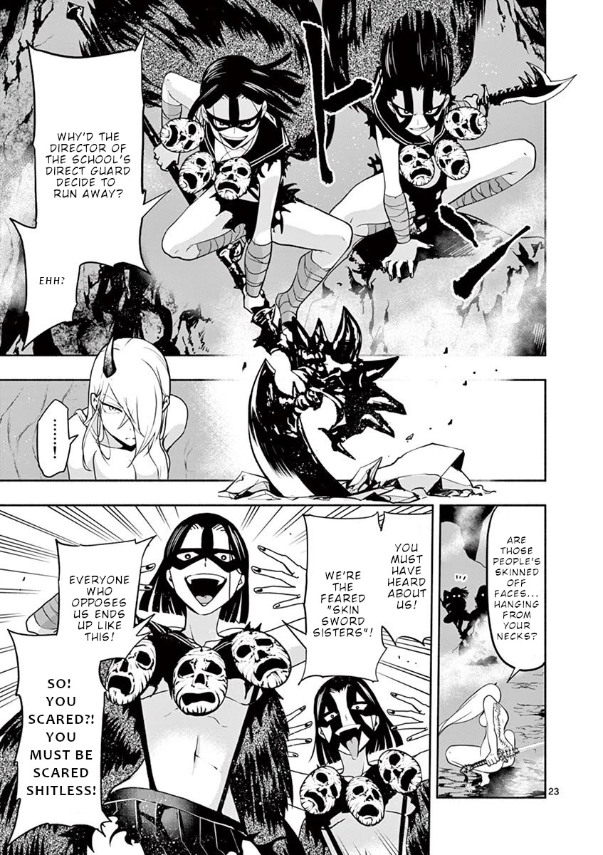 Haime to Zoukihime Chapter 2 page 24 - Chapter 2: Meat corpse