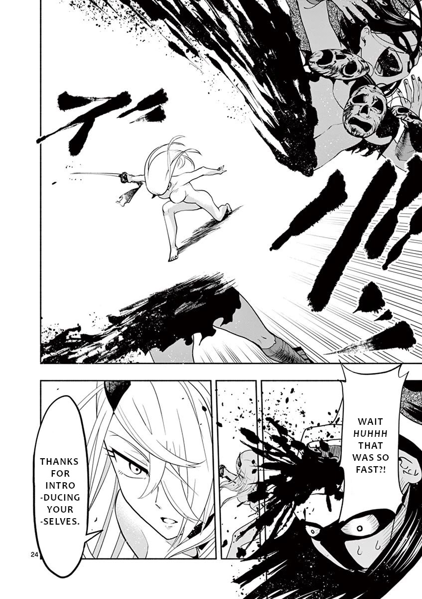 Haime to Zoukihime Chapter 2 page 25 - Chapter 2: Meat corpse