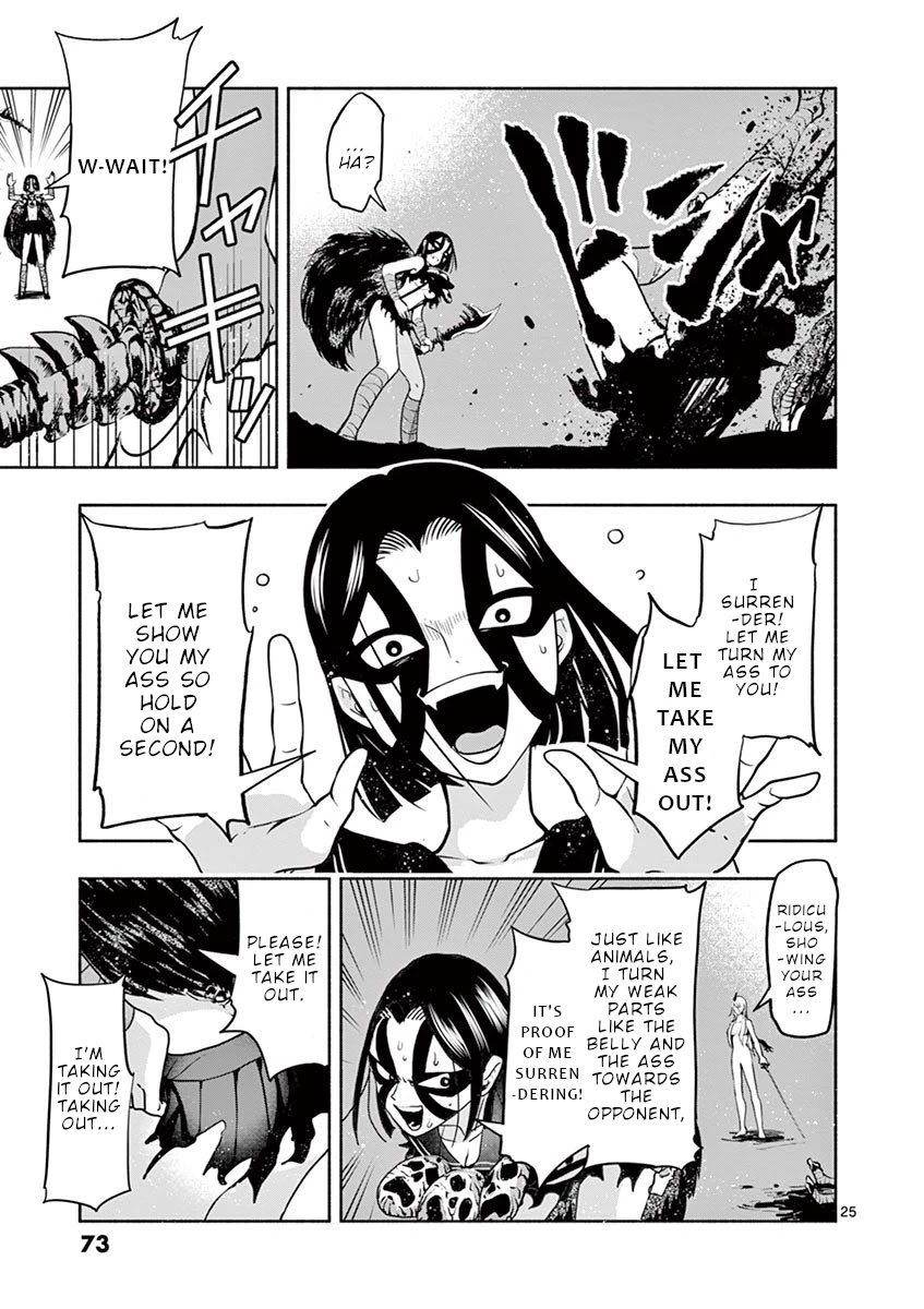 Haime to Zoukihime Chapter 2 page 26 - Chapter 2: Meat corpse
