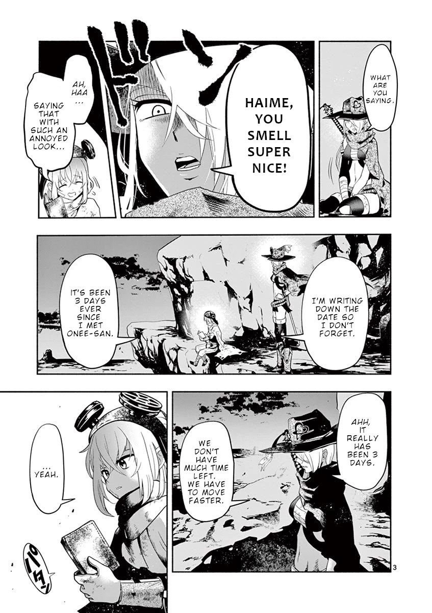 Haime to Zoukihime Chapter 2 page 4 - Chapter 2: Meat corpse