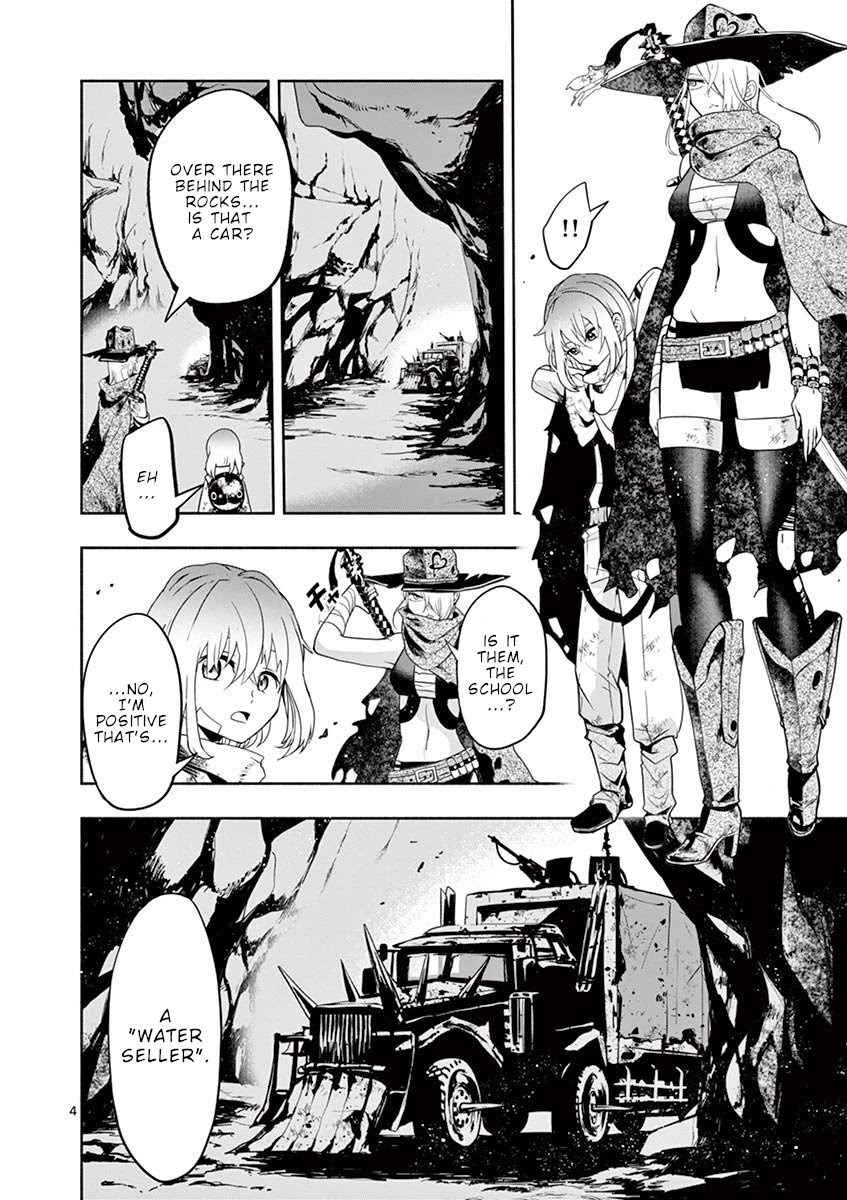 Haime to Zoukihime Chapter 2 page 5 - Chapter 2: Meat corpse