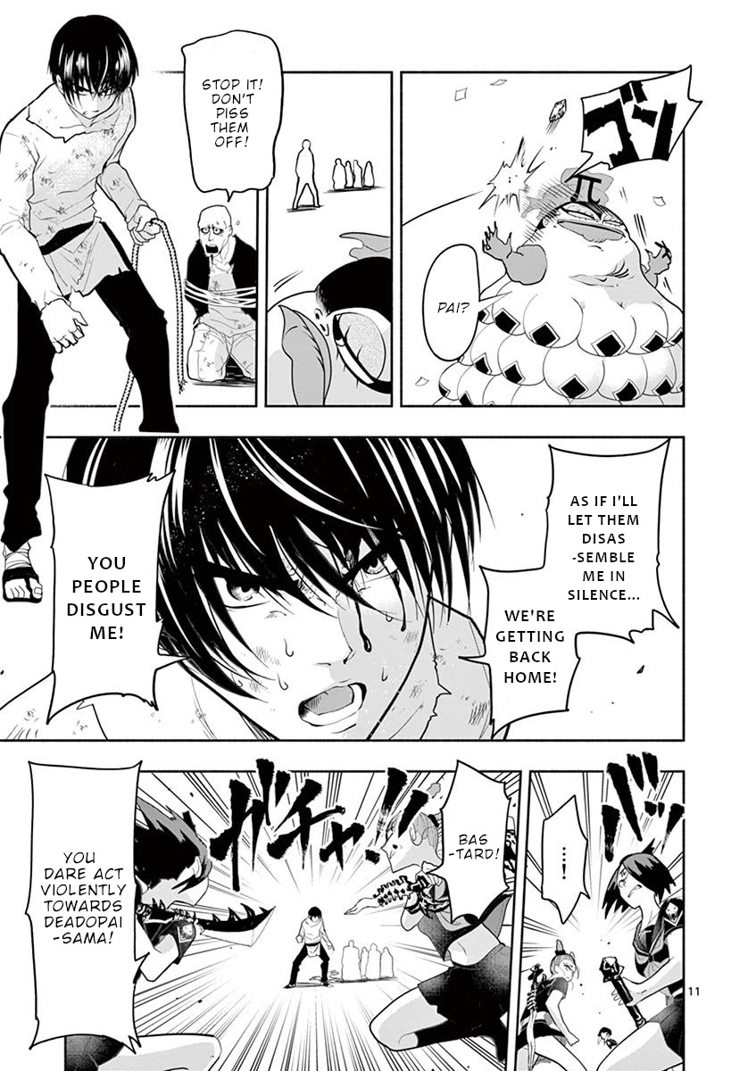 Haime to Zoukihime Chapter 3 page 12 - Chapter 3: Breast