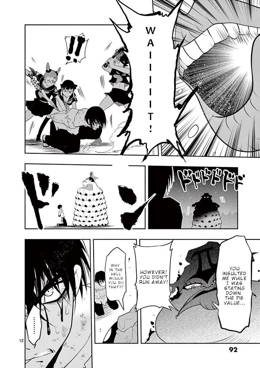 Haime to Zoukihime Chapter 3 page 13 - Chapter 3: Breast