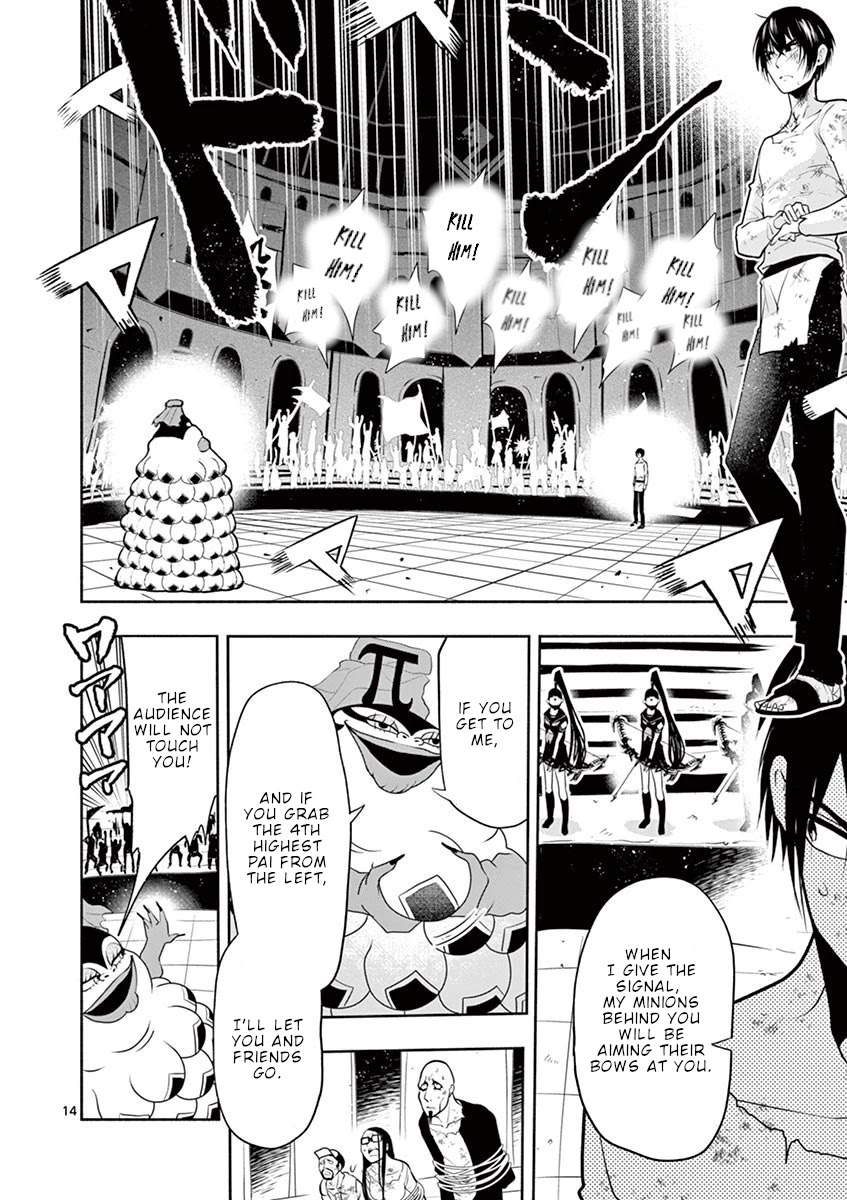 Haime to Zoukihime Chapter 3 page 15 - Chapter 3: Breast