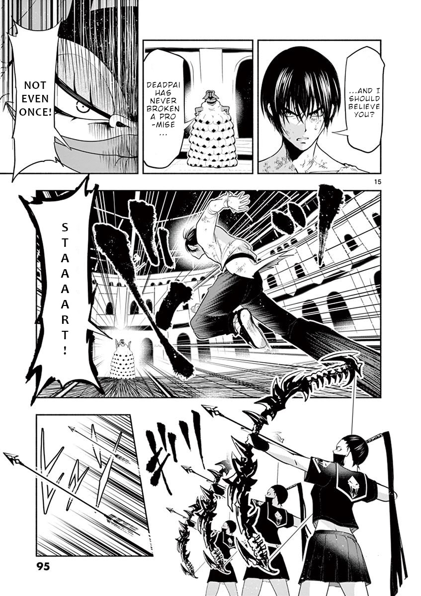 Haime to Zoukihime Chapter 3 page 16 - Chapter 3: Breast