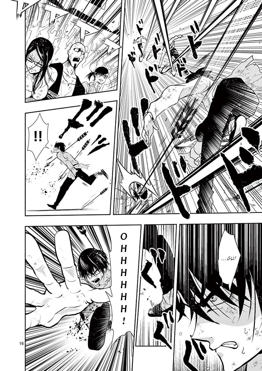 Haime to Zoukihime Chapter 3 page 17 - Chapter 3: Breast