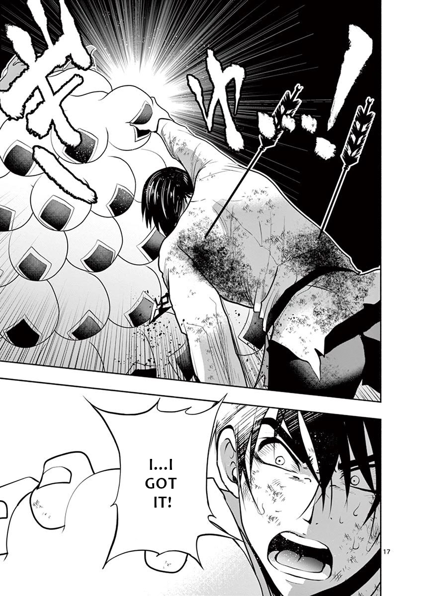 Haime to Zoukihime Chapter 3 page 18 - Chapter 3: Breast