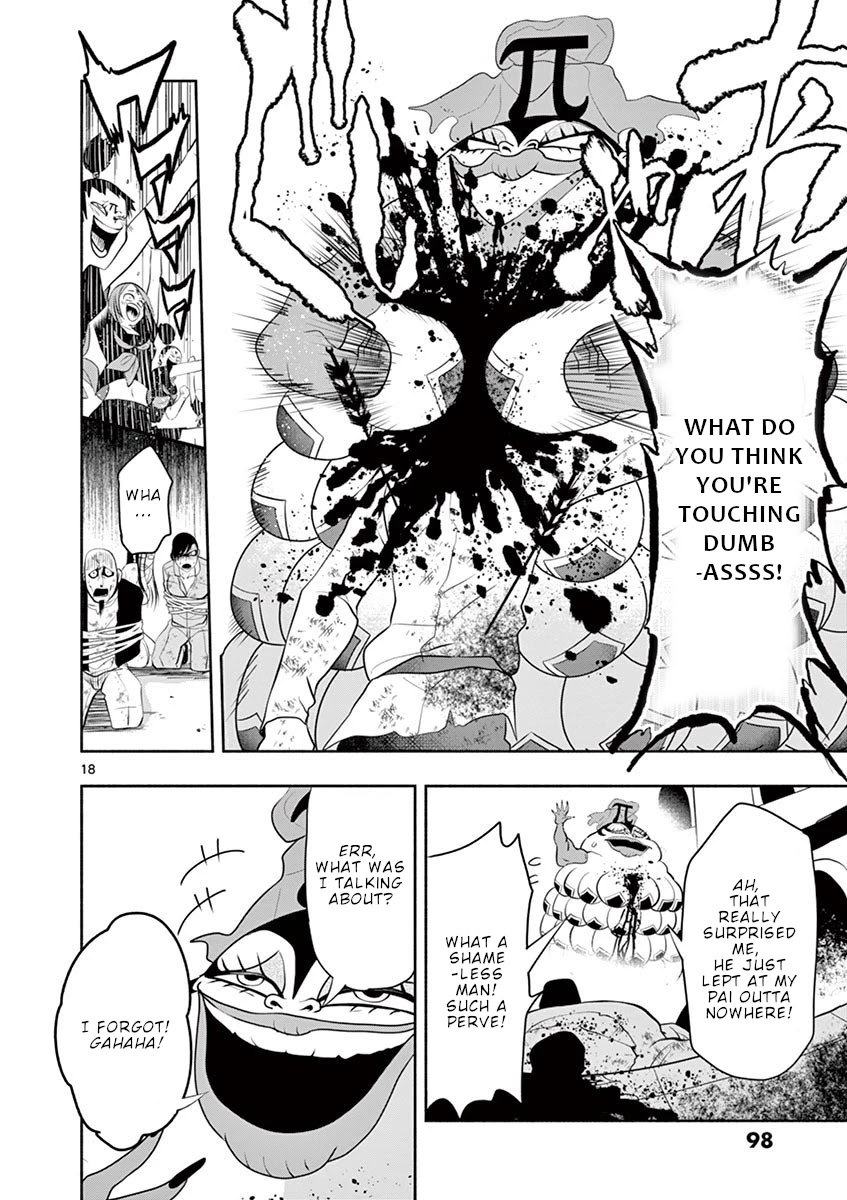 Haime to Zoukihime Chapter 3 page 19 - Chapter 3: Breast