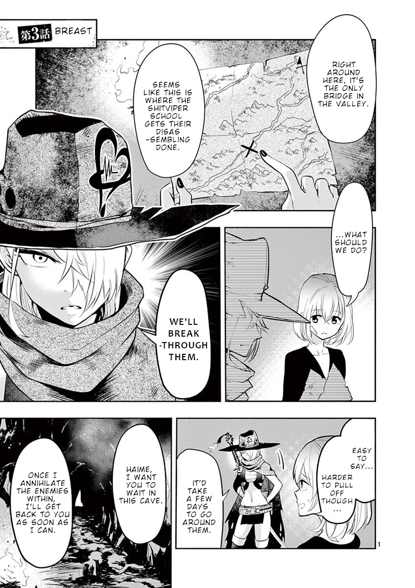 Haime to Zoukihime Chapter 3 page 2 - Chapter 3: Breast
