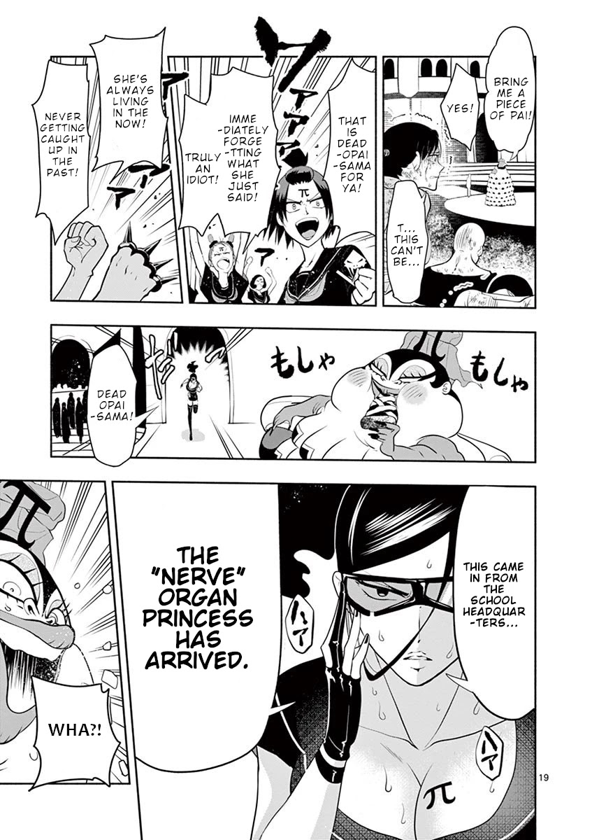 Haime to Zoukihime Chapter 3 page 20 - Chapter 3: Breast