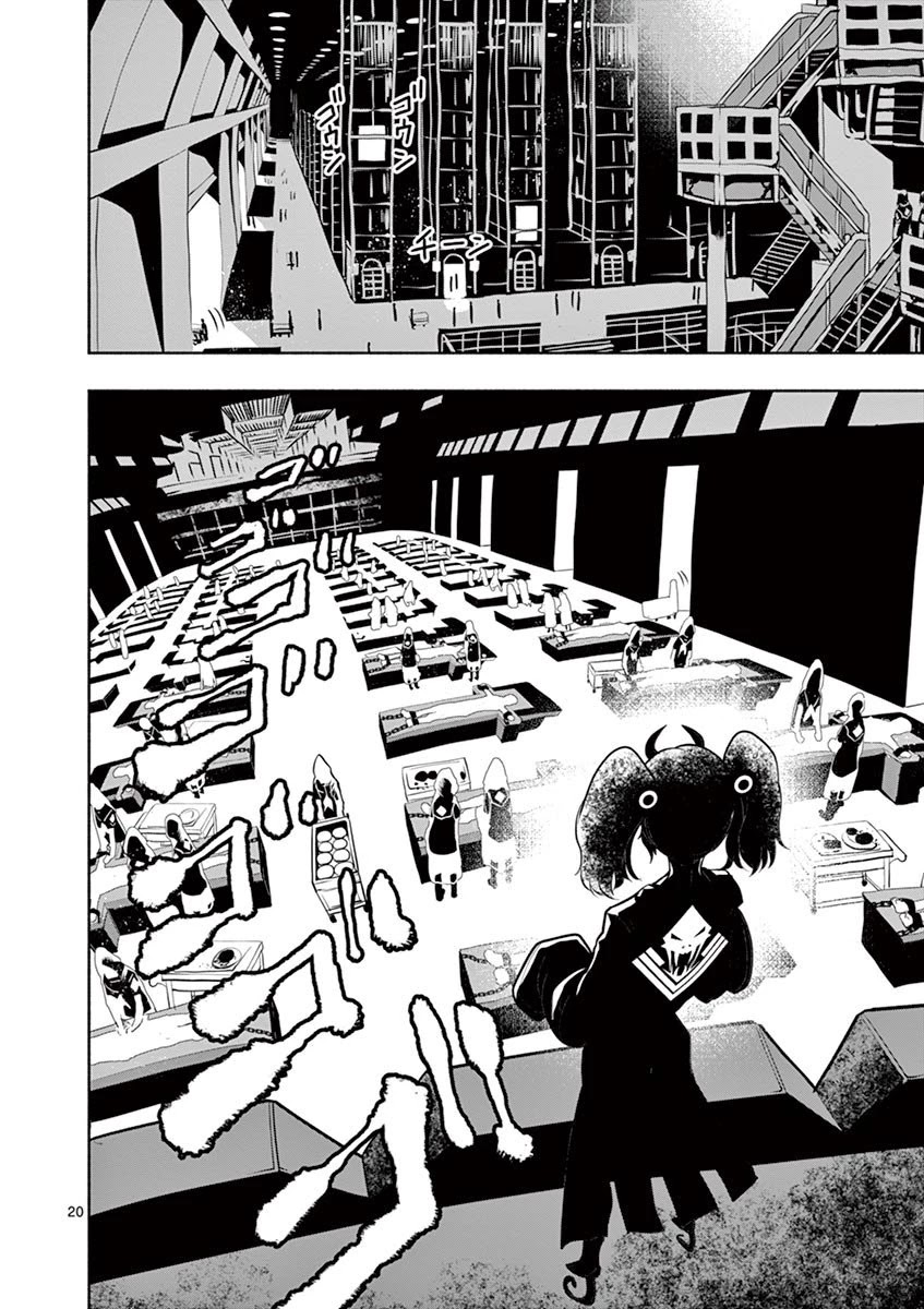 Haime to Zoukihime Chapter 3 page 21 - Chapter 3: Breast