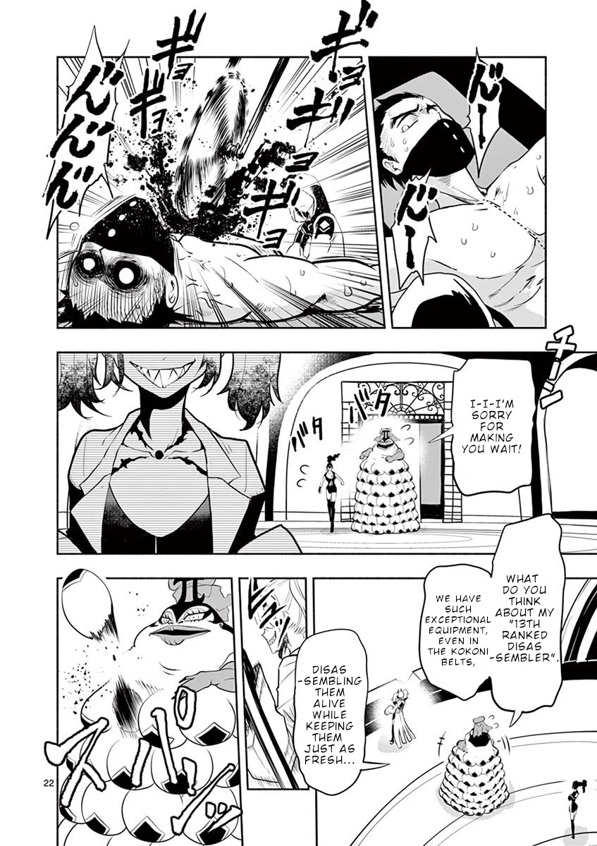 Haime to Zoukihime Chapter 3 page 23 - Chapter 3: Breast