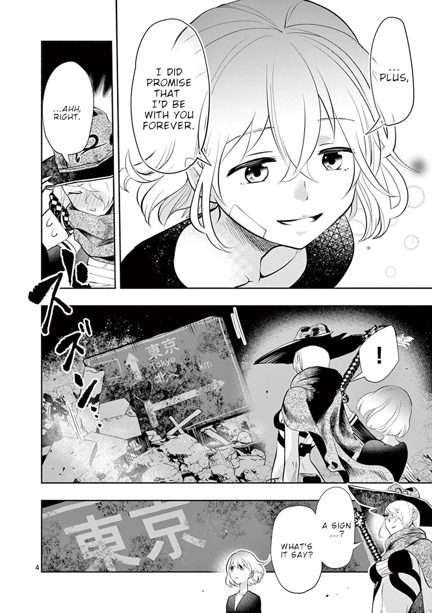 Haime to Zoukihime Chapter 3 page 5 - Chapter 3: Breast