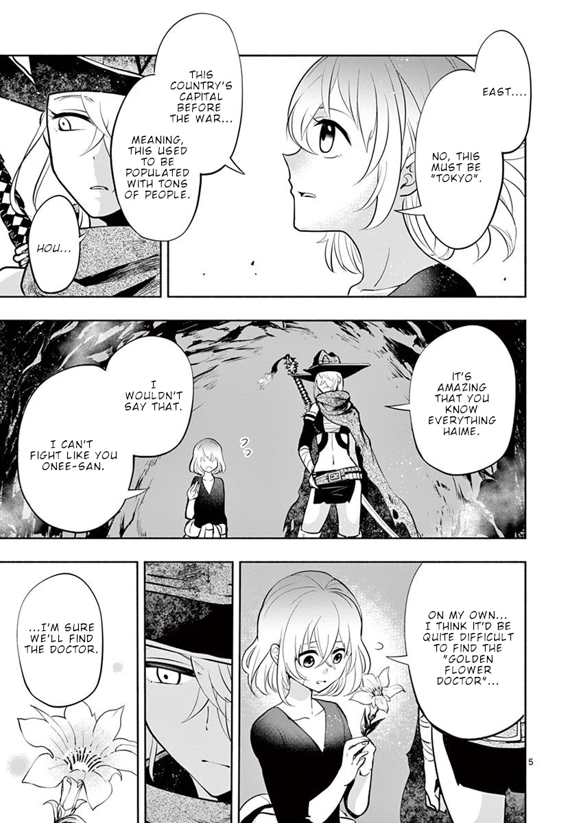 Haime to Zoukihime Chapter 3 page 6 - Chapter 3: Breast