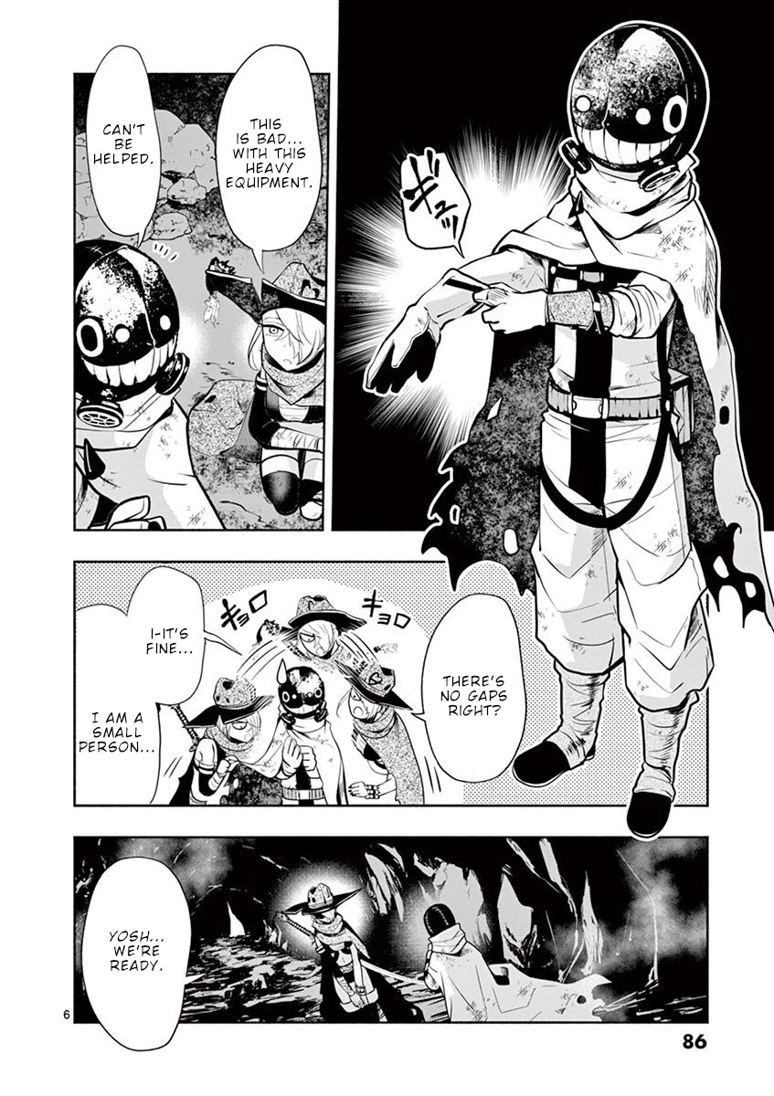 Haime to Zoukihime Chapter 3 page 7 - Chapter 3: Breast
