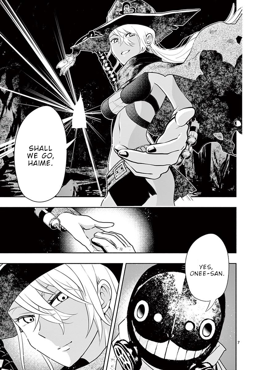 Haime to Zoukihime Chapter 3 page 8 - Chapter 3: Breast